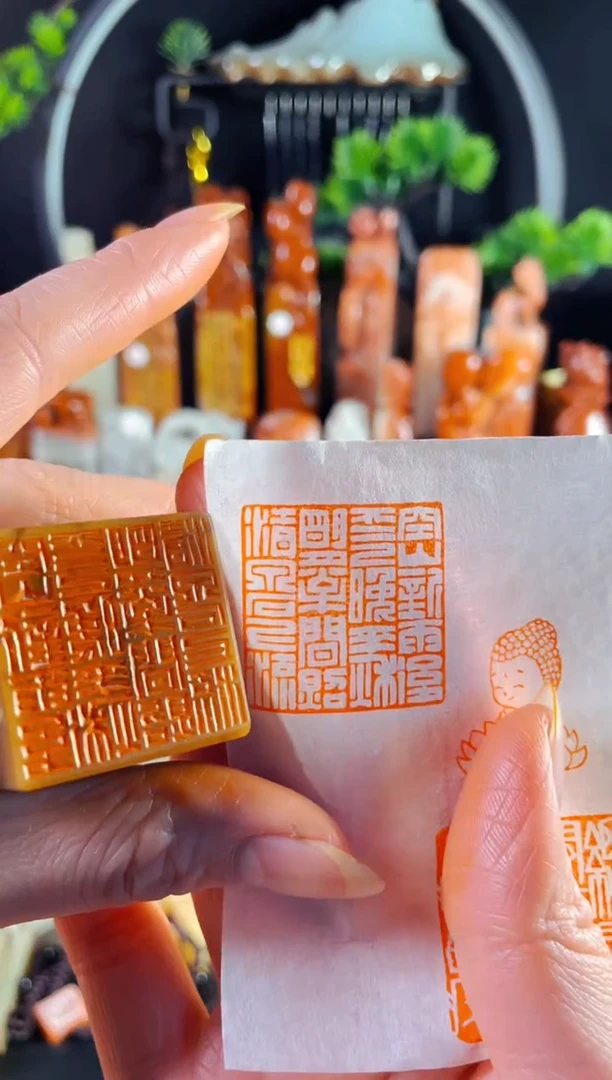 巴林石印石手工篆刻《空山新雨后..》3.0