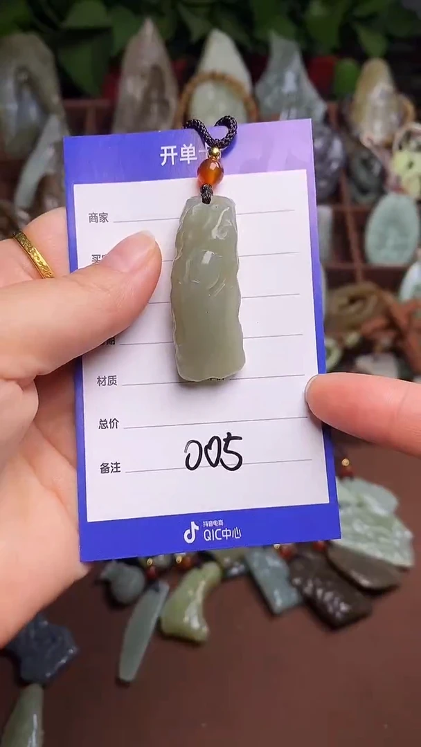 未镶嵌和田玉挂件
