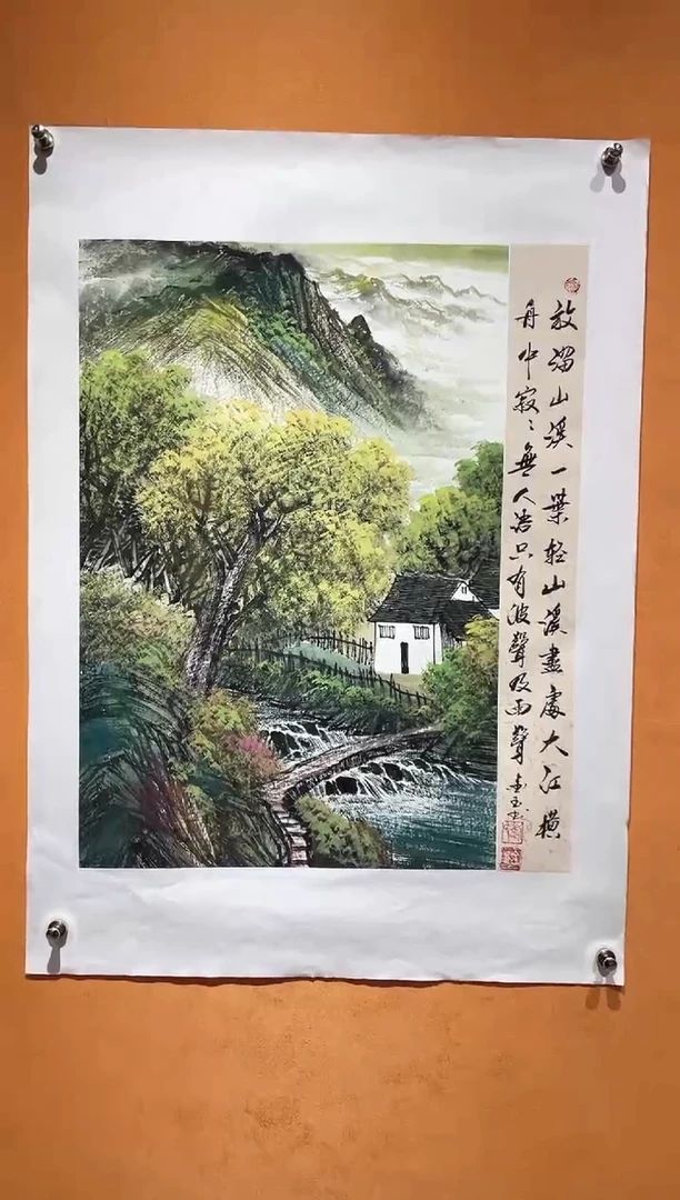 国画刘金玉教授亲笔手绘