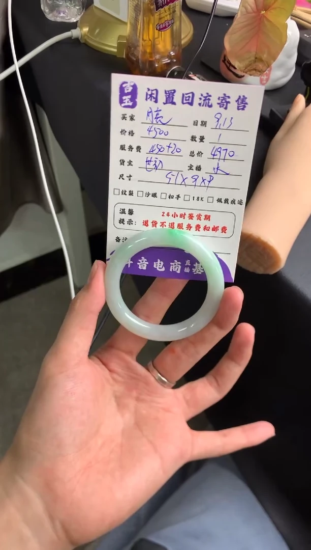未镶嵌手镯翡翠?手镯