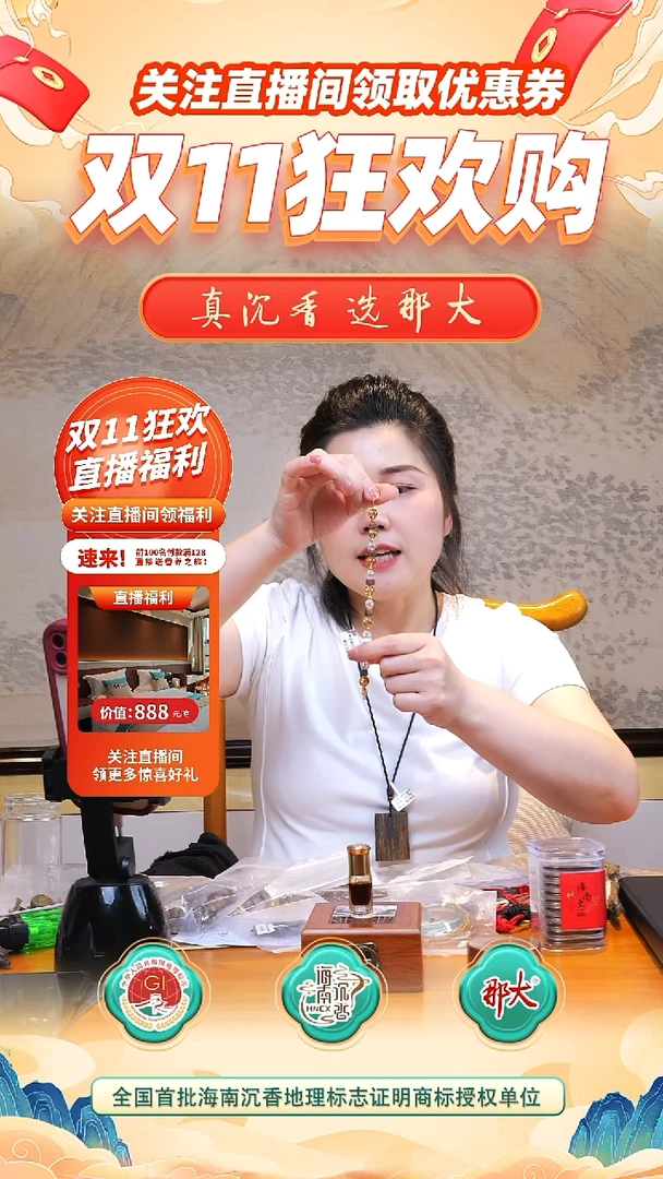 沉香手串海南那大沉香带水晶手串