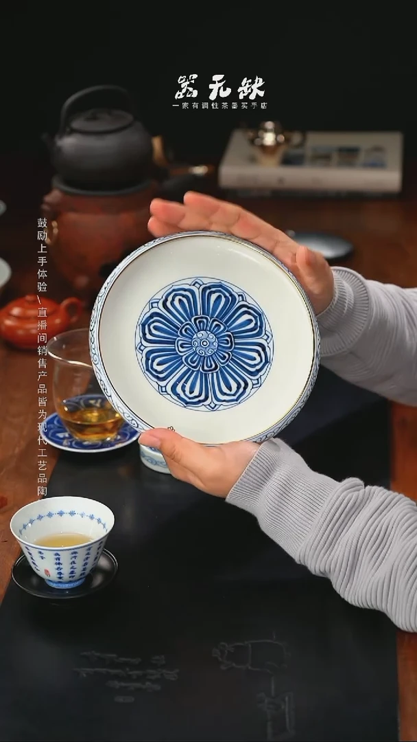 精品茶器【本店无运费险】描金