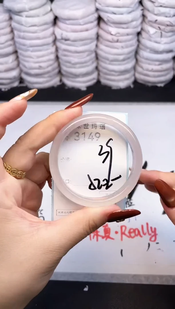 手镯玛瑙/玉髓未镶嵌3149