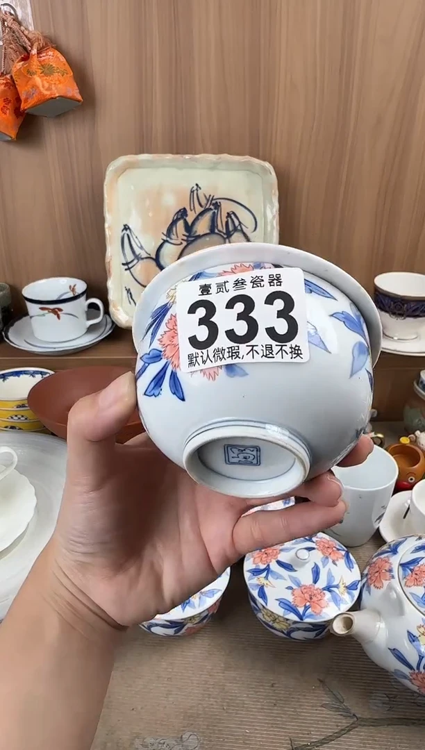 ?*?瓷器瓷器瓷器瓷器瓷器