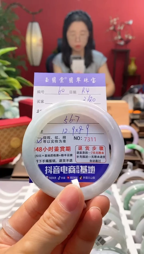 未镶嵌手镯翡翠翡翠60