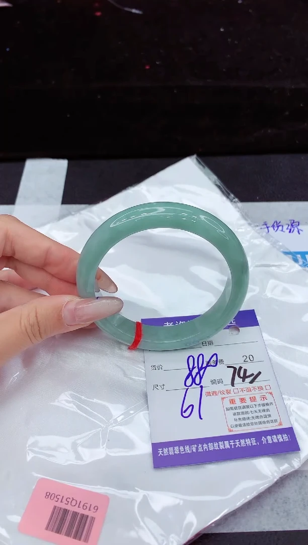 翡翠手镯未镶嵌11111111