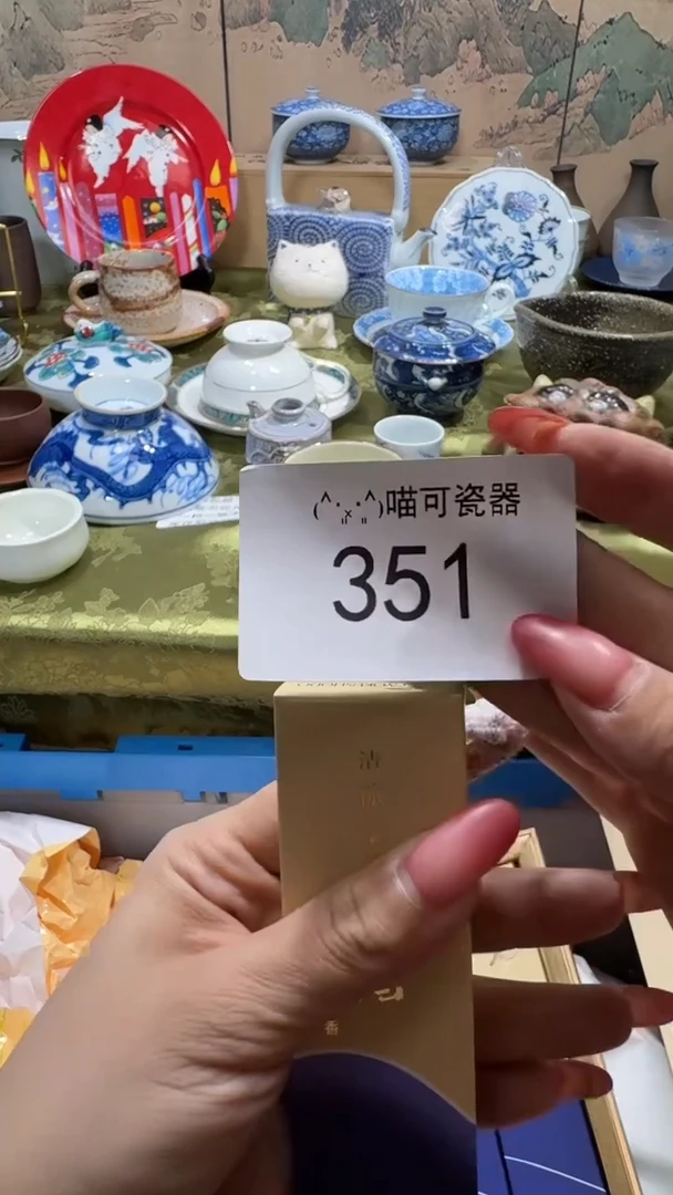 瓷片糖*亮可瓷器 闪购类型 定向 糖月亮
