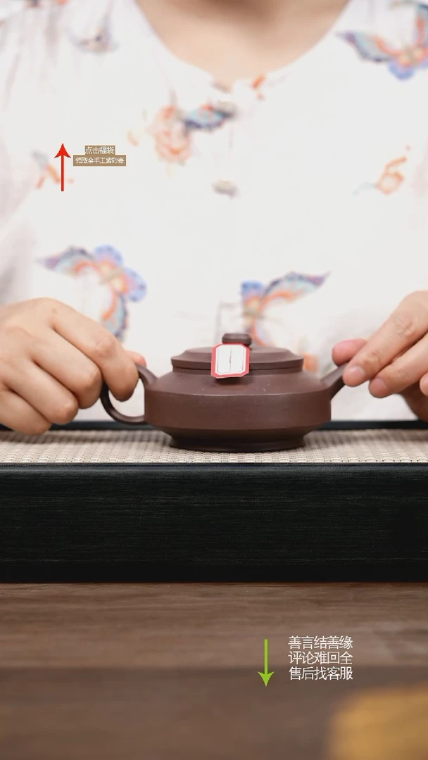 茶壶紫砂紫玉金砂周盘 YZL