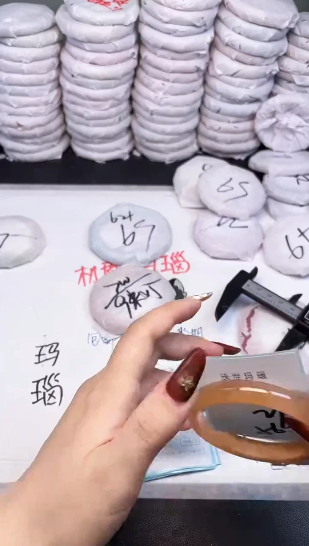 手镯玛瑙/玉髓未镶嵌3283