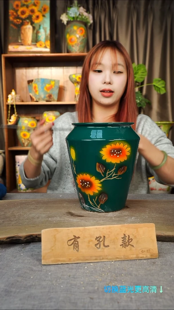 陶瓷无孔23-105口14高22诧季风格微瑕1-2误差是否打孔看截图