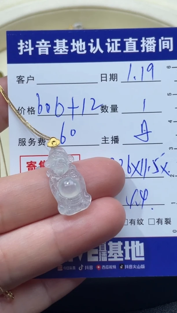 【闪购商品】翡翠颈饰18K金镶嵌天然缅甸翡翠A货吊坠+18k金链