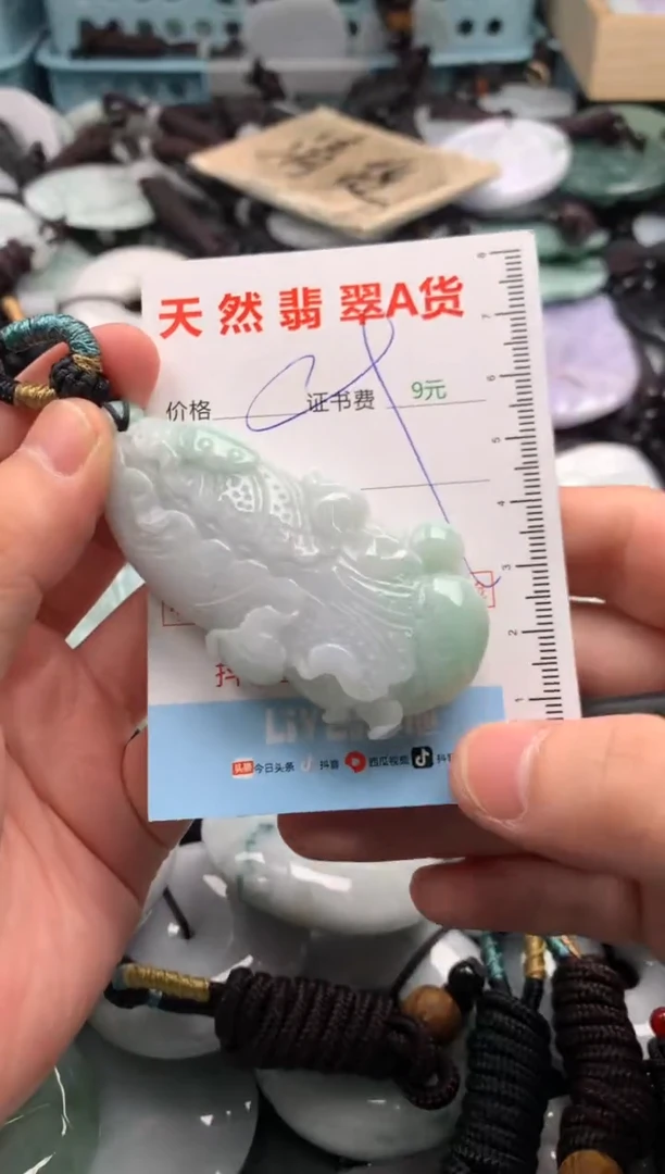 翡翠未镶嵌吊坠(不含链)1