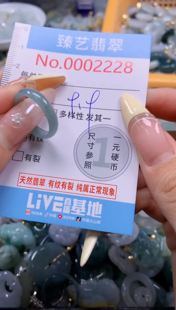 翡翠未镶嵌颈饰含绳0002228