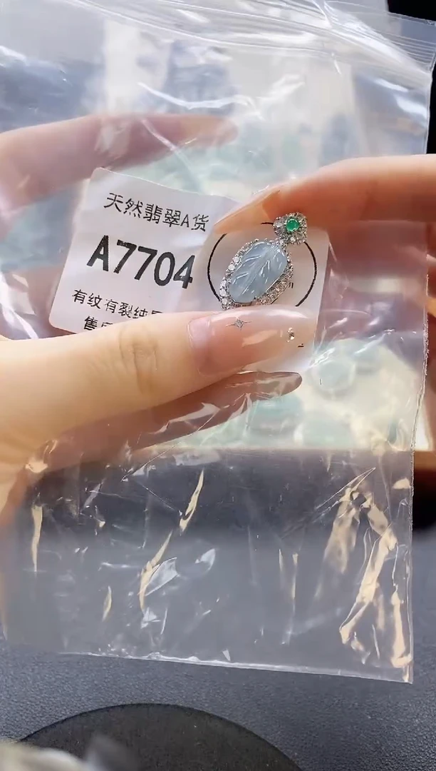 吊坠(赠链)未镶嵌翡翠天然翡翠A货