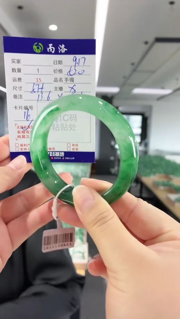 未镶嵌石英质玉手镯57+