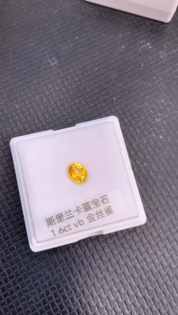 蓝宝石裸石天然黄色蓝宝石