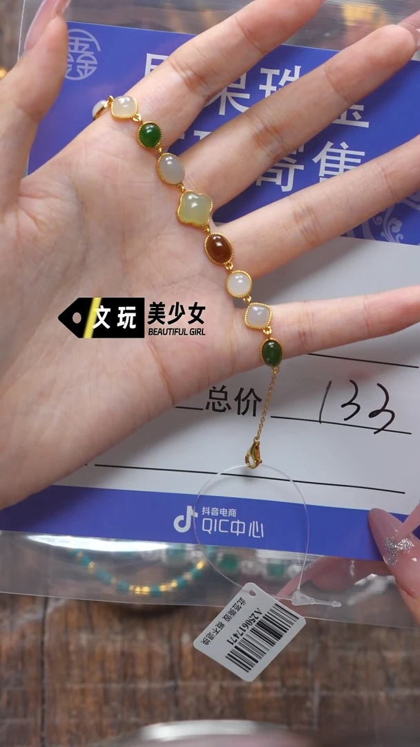 和田玉未镶嵌珠宝奇石A****✨玉