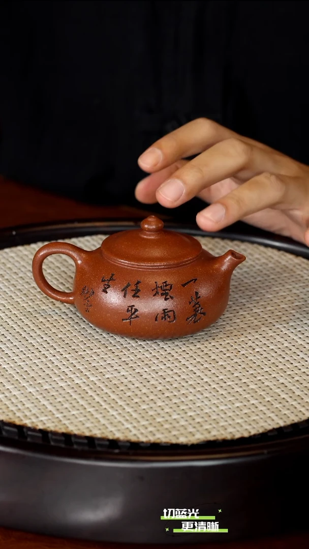 宜兴紫砂 ZXJ 沉香泥 寒江 160cc