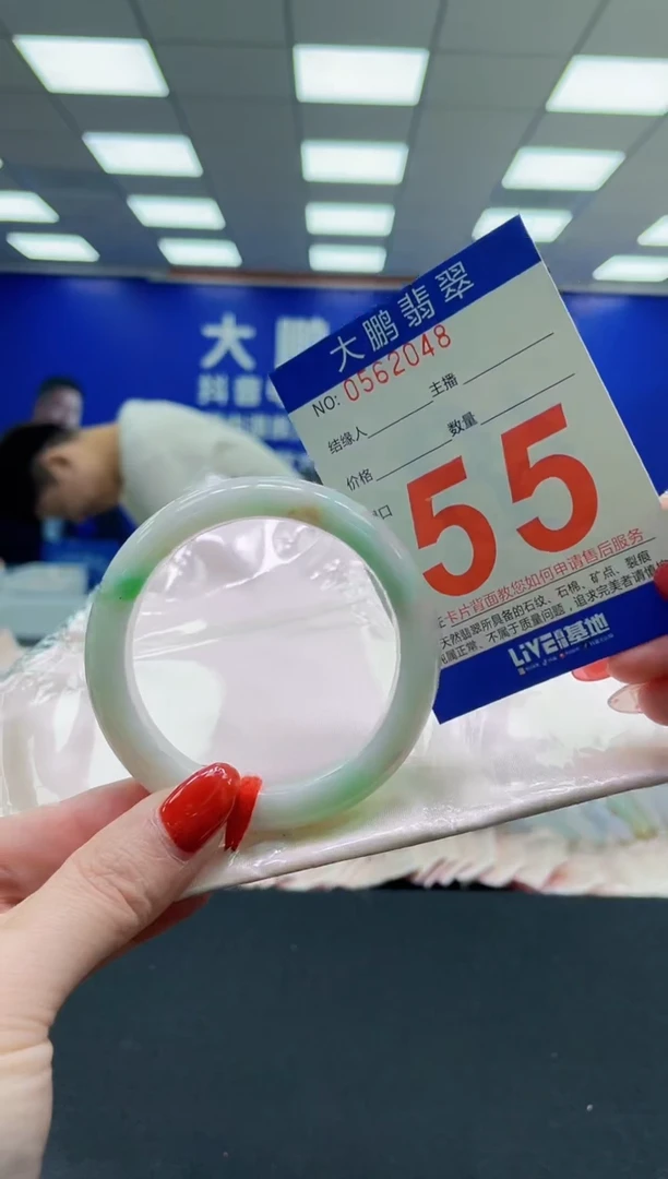 未镶嵌手镯翡翠AAAAAAAAA