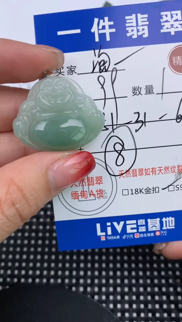 【闪购商品】翡翠颈饰银S925镶嵌挂件