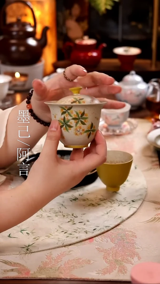 月庭金桂 盖碗