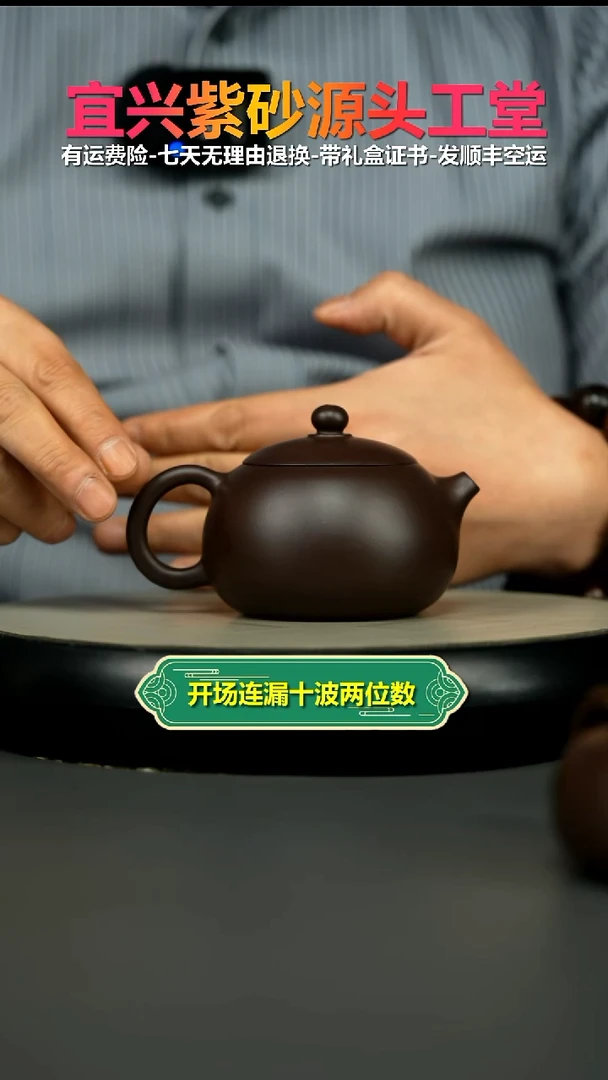 茶壶紫砂蒋静明一厂老紫泥光素西施220CC