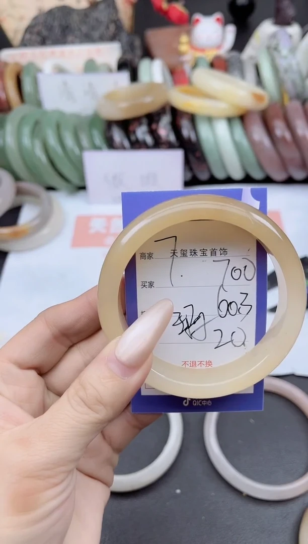 未镶嵌手镯石英质玉700