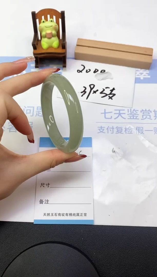 东陵石手镯未镶嵌A15  59.0