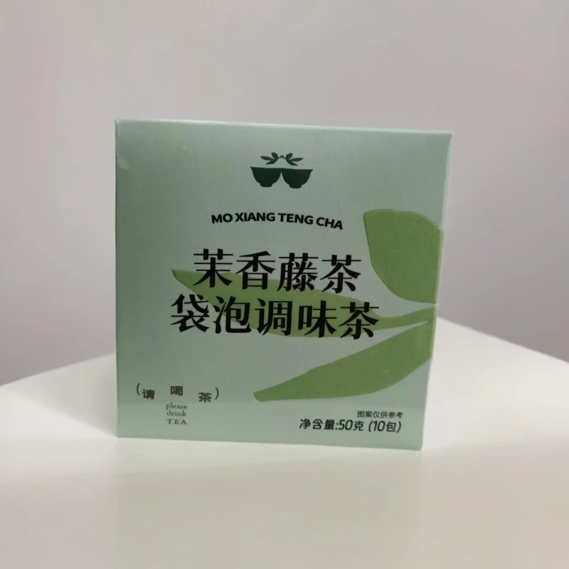 胖东来代购茉香藤茶袋泡调味茶50g