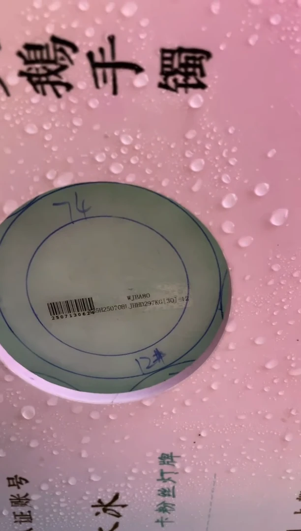 未镶嵌手镯定制翡翠定制手镯YJZQ1/DZS