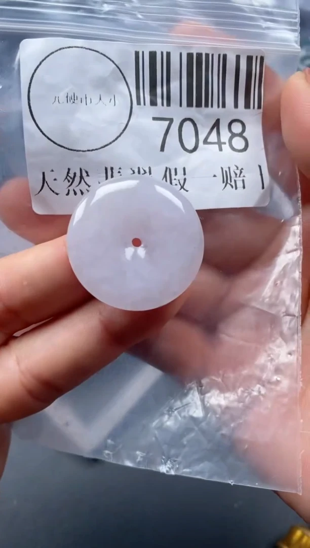 吊坠(不含链)未镶嵌翡翠7048