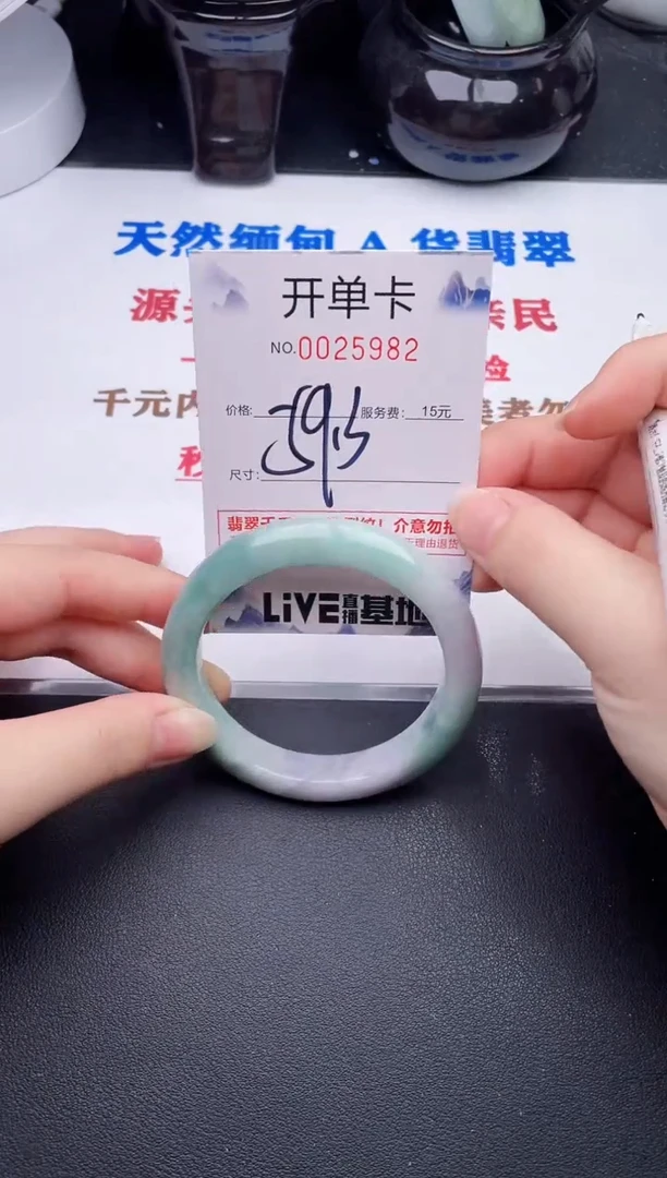 未镶嵌手镯翡翠82