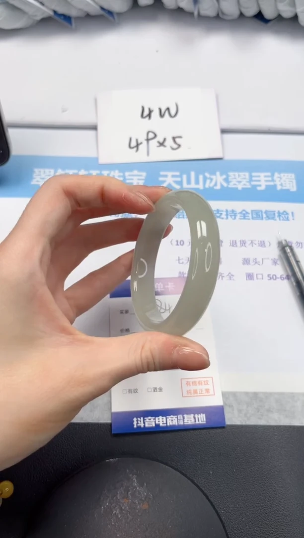 石英质玉手镯未镶嵌V284-56.8