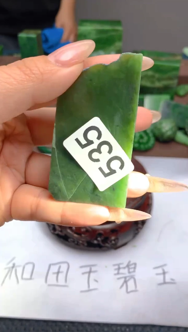 和田玉（碧玉）未镶嵌珠宝半成品535