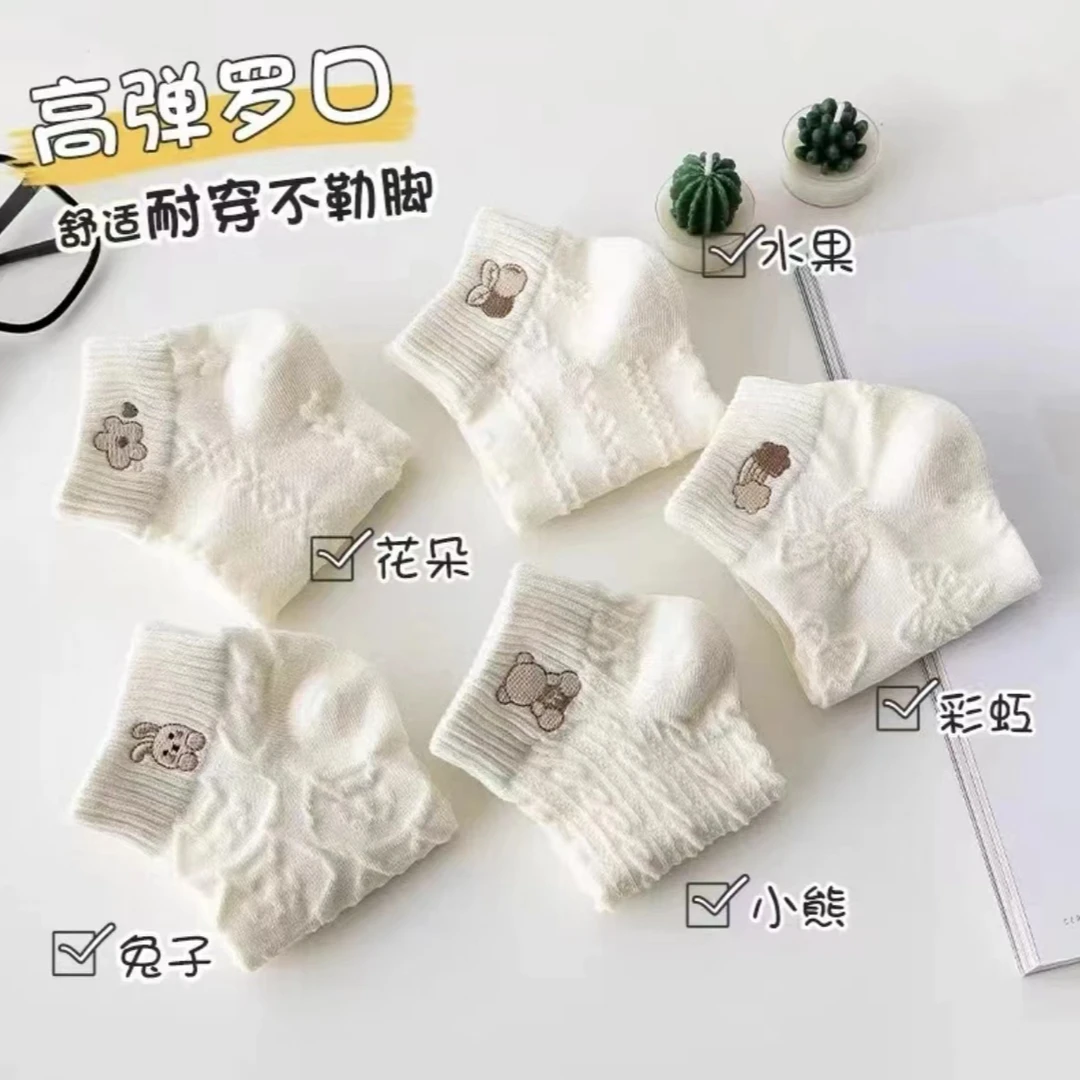 【发5双】薄款弹力小熊白色袜子女春夏新款日系卡通图案透气短袜