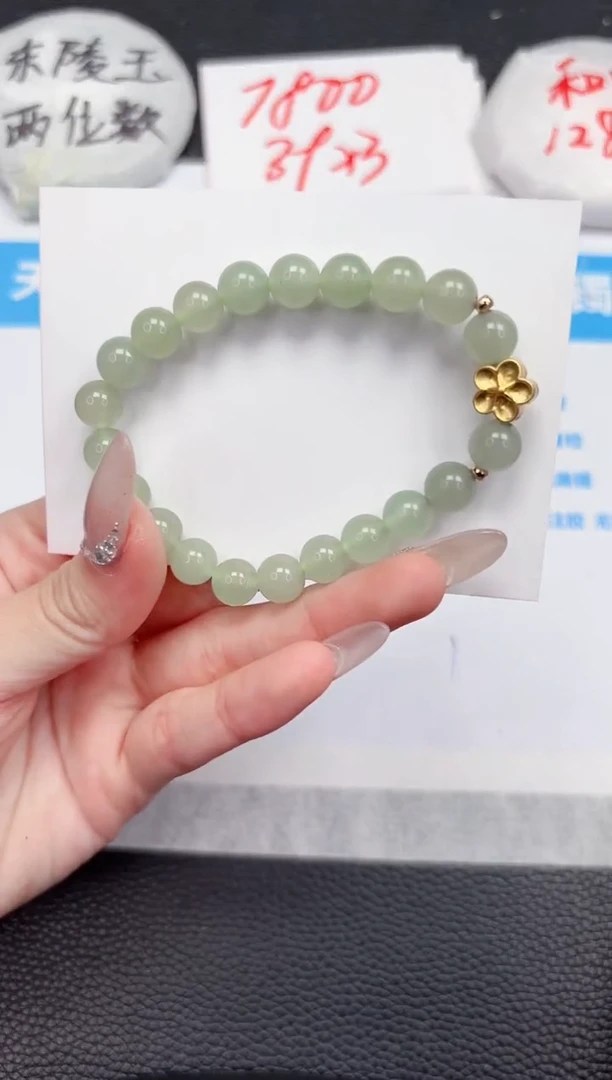 【闪购商品】石英质玉手链未镶嵌00000000000