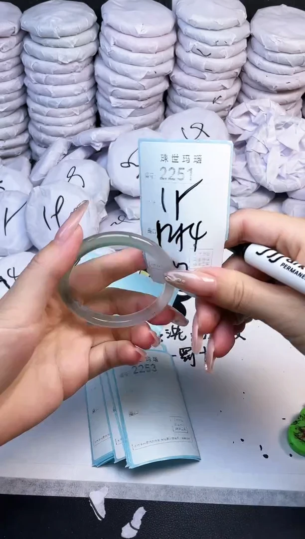 手镯玛瑙/玉髓未镶嵌2251