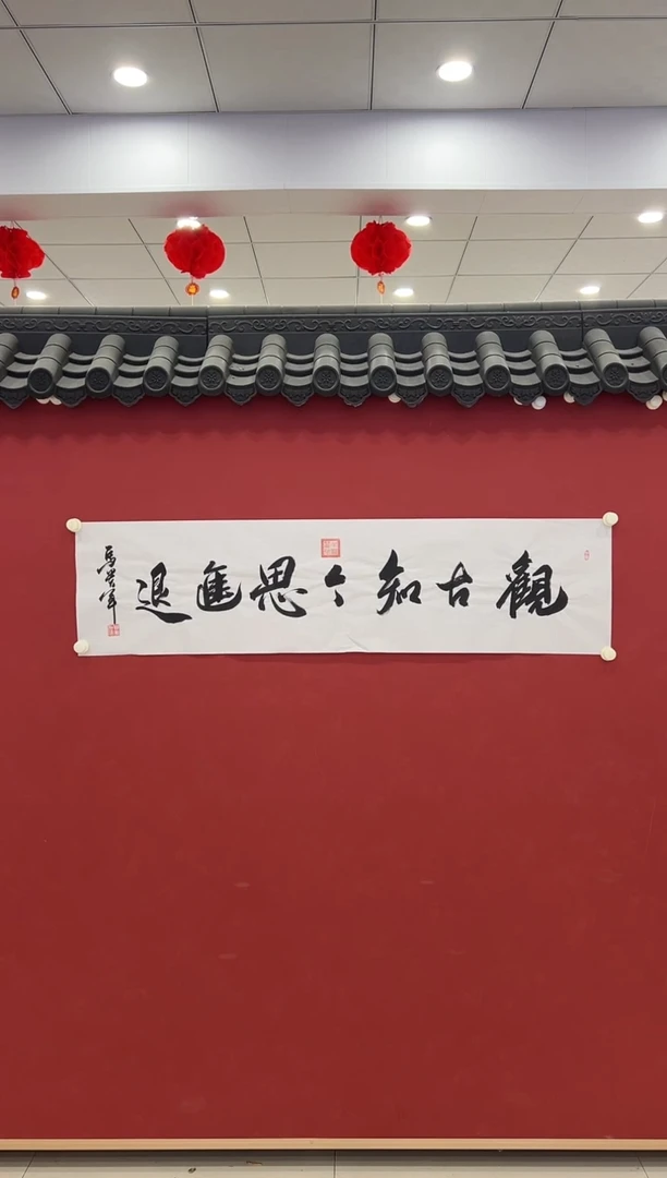 书法书法      4平尺   宣纸