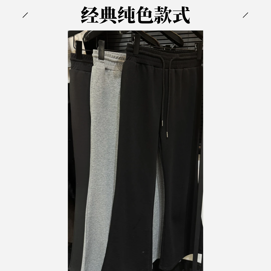 休闲运动设计款微辣卫裤