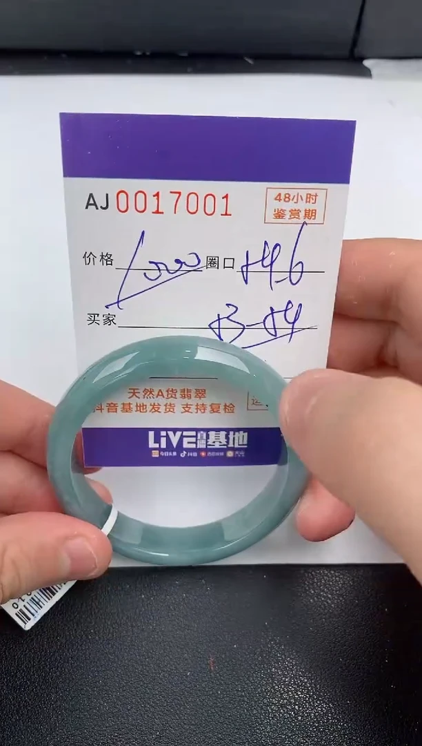 【闪购商品】翡翠手镯未镶嵌天然A货翡翠