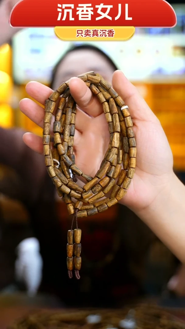 【闪购商品】沉香手串白棋桶珠多圈多样性发一条