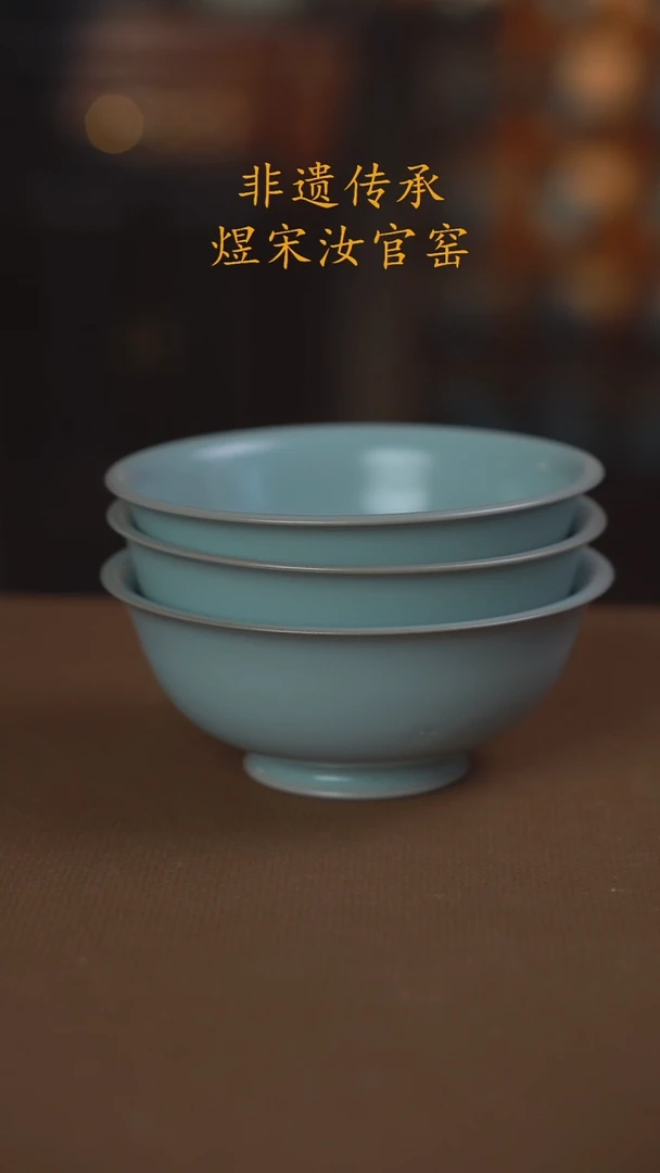 大侠特价处理不退不换 14公分宫碗-3只