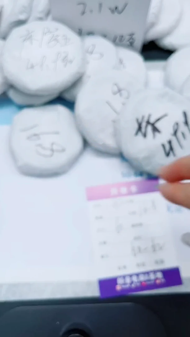 石英质玉手镯未镶嵌82/61