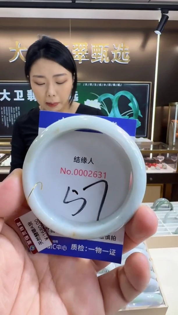 未镶嵌手镯翡翠天然缅甸a货