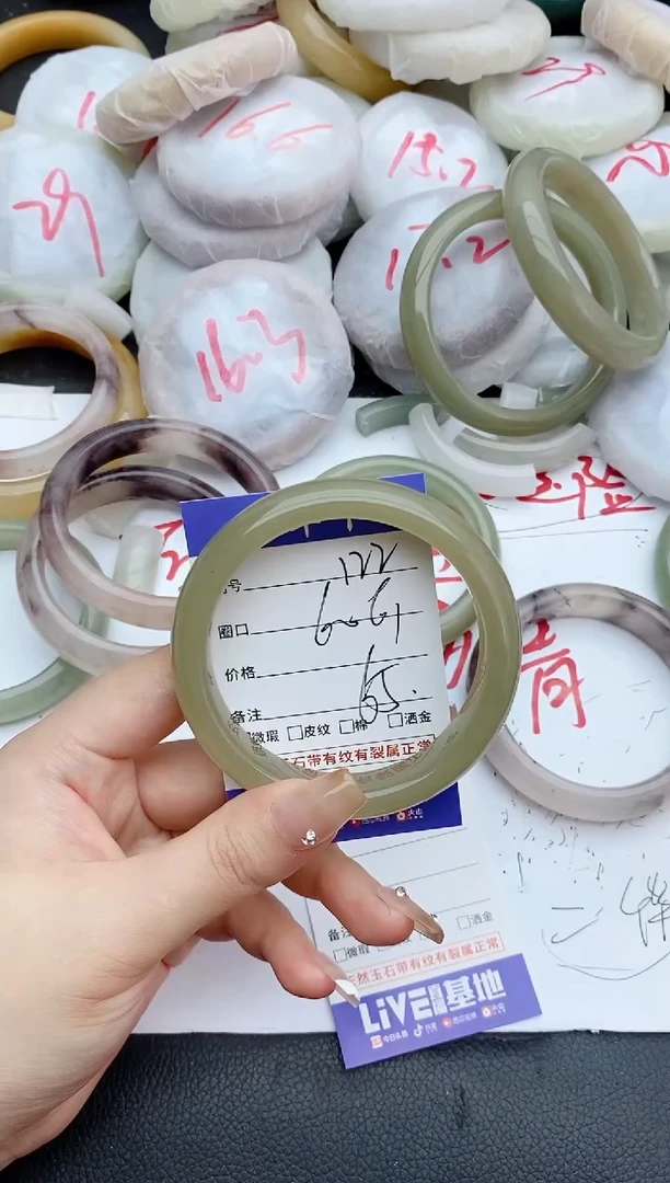 石英质玉手镯未镶嵌122+60/61