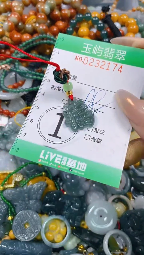 颈饰未镶嵌翡翠闪购0232174