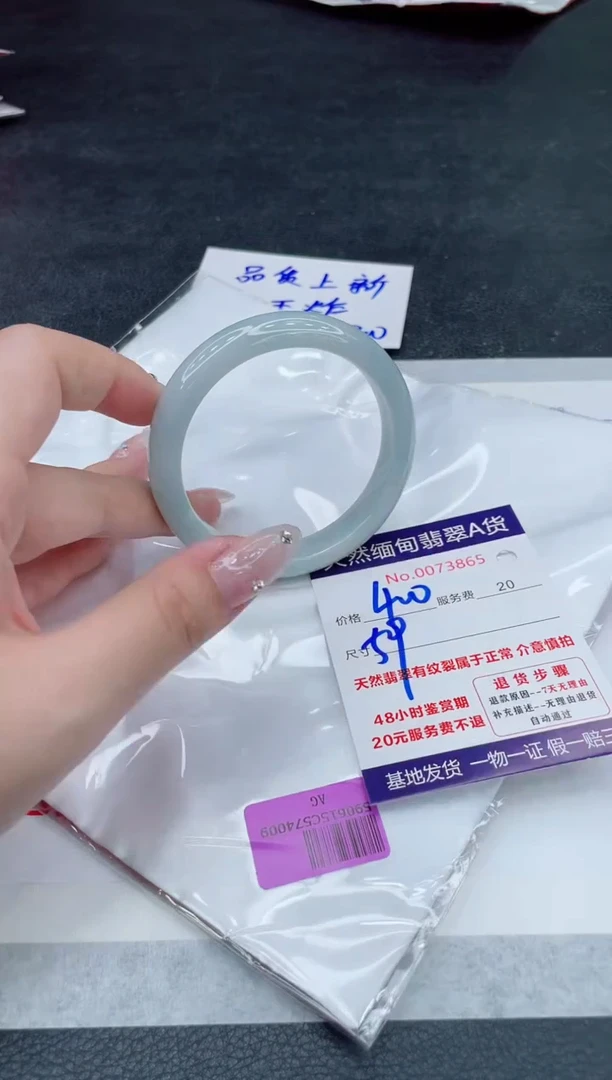 翡翠手镯未镶嵌400.000000