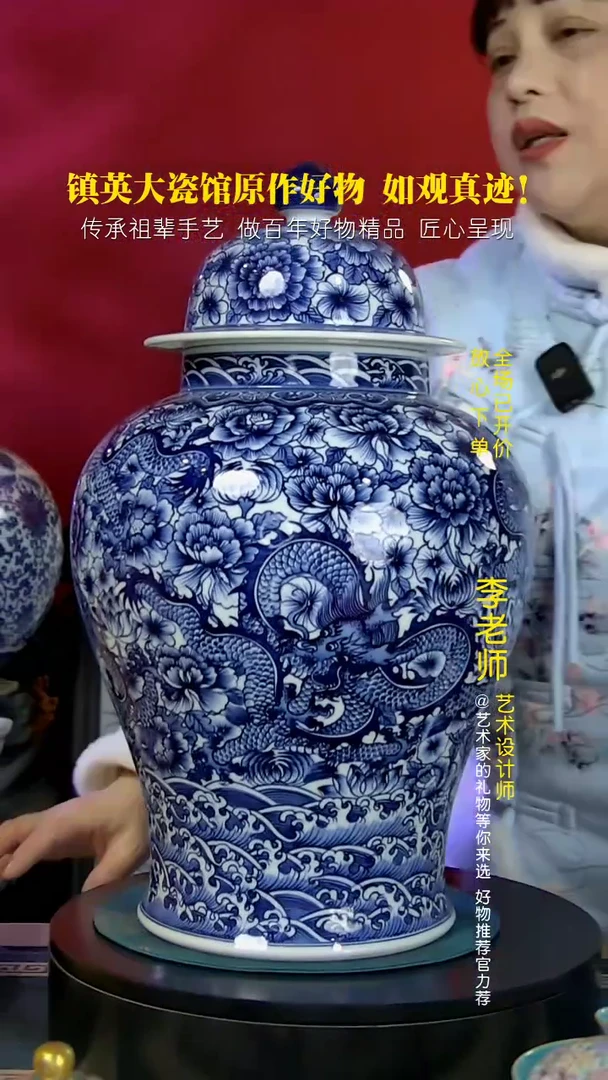 【闪购商品】摆件手工手绘将军罐龙纹