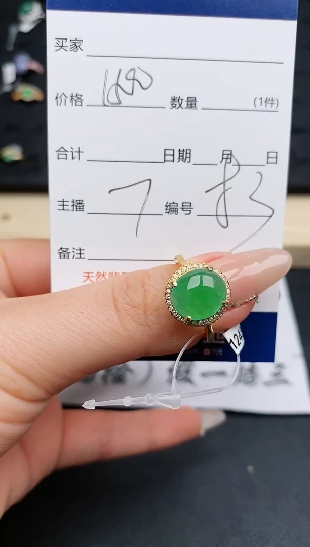 【闪购商品】翡翠戒指银S925镶嵌..........