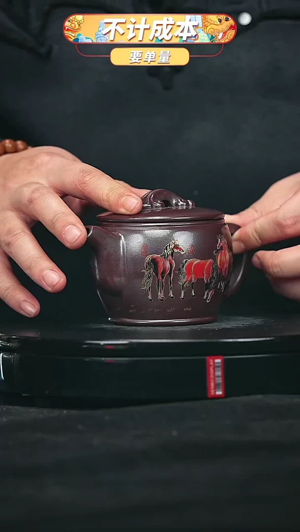 【闪购商品】宜兴原矿高端紫砂